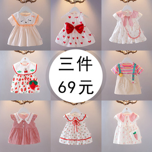 女童夏季连衣裙1-3岁女宝宝短袖，公主裙女孩时髦裙子婴儿夏天衣服