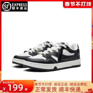 王鹤棣同款特步maxx板鞋情侣潮鞋熊猫鞋休闲鞋子运动鞋男女平板鞋