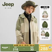 jeep吉普童装外套，2023秋季大童男童儿童，户外三防冲锋衣两件套