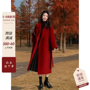 新年红色羊毛大衣女2024年冬装法式小个子长款双面羊绒呢子外套