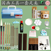 中国国套装马利颜料12色18色24色水墨画小学生初学者入门工具箱装