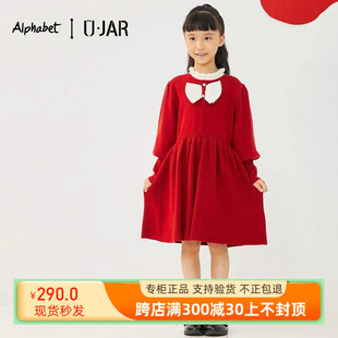 爱法贝童装2023冬装女大儿童中国红连衣裙164Q411