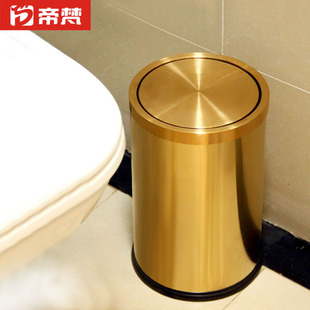 轻奢不锈钢垃圾桶摇盖翻盖式金色带(金色带)盖家用厨房卫生间厕所小号客厅