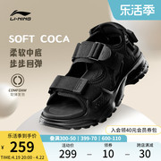 李宁SOFT COCA  凉鞋男鞋2024夏季舒适厚底防滑运动凉拖鞋子