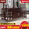 新中式实木书桌家用轻奢书房，电脑办公写字台小户型卧室书画桌椅