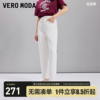veromoda牛仔裤，女2024春夏九分显瘦白色，小脚萝卜裤小个子