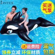 INTEX水上充气儿童游泳圈成人大黑鲸坐骑救生圈浮床浮排游泳装备