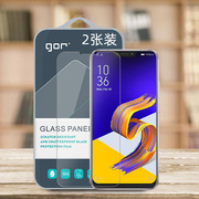 GOR适用华硕ZenFone5Z手机ZS620KL钢化玻璃贴膜ZE620KL非全半荧屏幕高清透明保护硬贴膜