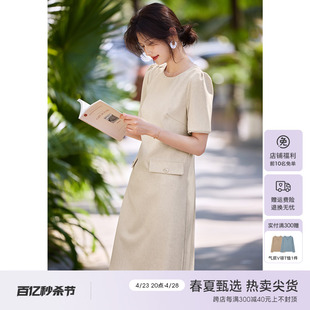 XWI/欣未小香风短袖连衣裙女夏季优雅气质珍珠装饰设计感裙子
