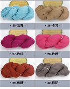 上海三利毛线美丽诺全羊毛开司米毛线238细线真丝马海毛毛线配线