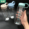 振兴直身太空杯600ML喝水杯子学生水壶带刻度运动水瓶便利杯