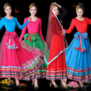 2020秋广场舞服装套装长袖，大摆裙蒙藏族印度舞，表演演出跳舞服