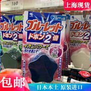 日本小林制药洁厕块五星形，马桶洁厕块清洁剂强力，去污杀菌薰衣草香