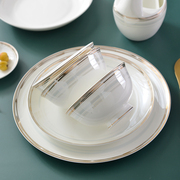 碗盘自由组合轻奢现代简约高档骨瓷餐具碗碟套装家用北欧饭碗单个