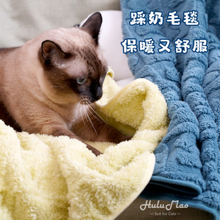 秋冬保暖毛毯舒棉绒 宠物犬猫用毯子睡垫被子踩奶舒适兔子提花