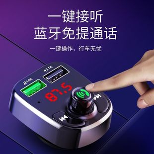 车载mp3播放器汽车蓝牙接收器，免提手机导航通话双usb汽车快充用品