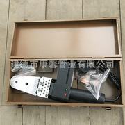 dn20-32热熔器水管，pprpe管热熔机热熔焊接机，水暖安装工具