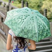 天堂超轻晴雨伞刺绣创意防晒防紫外线小清新蕾丝高档太阳伞遮阳伞