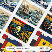 SkinAT 适用于MacBook Air 15/13保护膜 Mac Pro 14/15/16梵高名画改造原创系列电脑贴膜 苹果电脑贴纸
