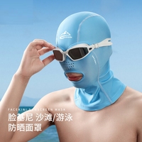 游泳防晒面罩全脸防水母，头罩护脸基尼护脸脖，潜水漂流海边头套男女