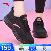 安踏女鞋跑鞋，2024春季皮面防水旅游休闲慢跑鞋黑色运动鞋女款