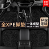 tpe北京现代名图脚垫车专用汽车全包围垫子全套配件改装车垫 用品