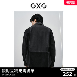 gxg男装黑灰分割设计宽松时尚，夹克外穿式，牛仔衬衫外套24春季