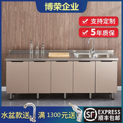 简易不锈钢厨房橱柜灶台柜，组装简约碗柜子，家用租房经济型整体厨柜