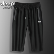 jeep吉普冰丝七分裤男士，夏季运动速干宽松薄款直筒休闲短裤