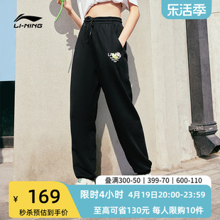 李宁卫裤女士运动生活系列，2024夏季女装，裤子休闲束脚针织运动长裤