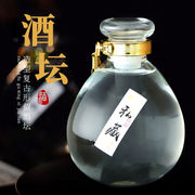 家用泡酒专用自酿酒瓶私人定制白酒瓶密封加厚玻璃酒瓶5斤泡酒瓶