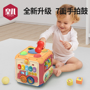 手拍鼓婴儿玩具益智六面体1岁幼儿，音乐拍拍鼓6个月宝宝早教多功能