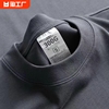 300g纯棉重磅夏季美式小领口短袖t恤男款纯色厚实宽松大码潮圆领