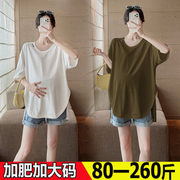 超大码孕妇短袖t恤夏季中长款300纯棉休闲纯色宽松开叉上衣200斤