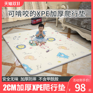 宝宝爬行垫加厚家用婴儿客厅儿童室内学爬游戏xpe整张地垫爬爬垫