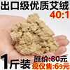 黄金艾绒500g五年陈40 1艾灸仪温灸器纯艾草绒包家用艾条蕲艾