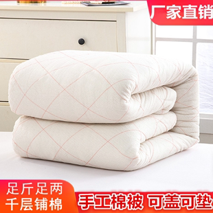 学生宿舍棉絮床垫单人，1.21.5米双人床，褥子1.8m棉被垫被棉花被褥