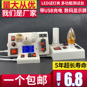 led试灯器夹具配件电源连接线 带开关E14E27灯座多功能显示测试议