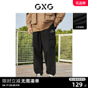 GXG男装 黑色三防面料梭织束脚休闲长裤 2022年秋季户外系列