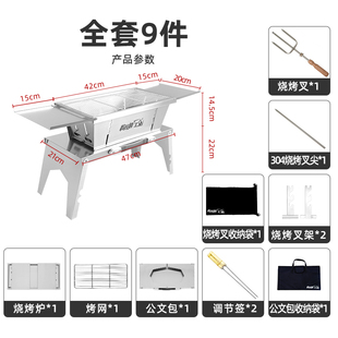 乾传精不锈钢折叠烧烤炉烧烤架+304烧烤叉羊腿叉烧烤炉烧烤架套餐