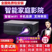 轰天炮 高清M5wifi版投影仪1080P家用办公高清投影 无线同屏安卓