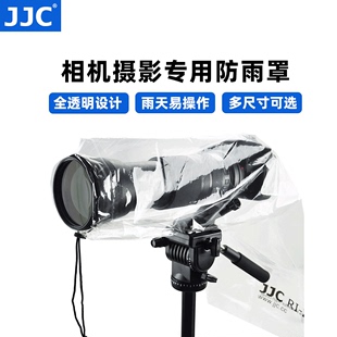 jjc相机防水套防雨罩透明可视镜头单反，微单相机遮雨衣防尘罩适用佳能索尼尼康富士户外防水防尘相机防雨罩