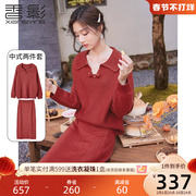 香影新年战衣红色针织套装女2023秋冬季新中式国风裙子两件套