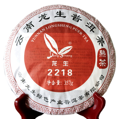 龙生2022年8系列2208七子饼熟茶