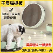 猫抓板猫窝不掉屑瓦楞纸圆形，碗形磨抓器立式耐磨防抓猫咪转盘玩具