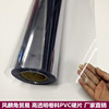 PVC透明硬片卷材塑料片板材相框膜服装模板吸塑片硬胶片印刷薄片