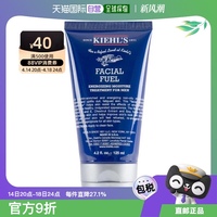 香港直邮kiehl's科颜氏男士保湿乳液125ml