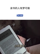 亚马逊kindle paperwhite4电子阅读器kpw3墨水屏电纸书入门青春版