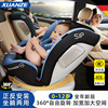 定制轩泽儿童安全座椅婴幼儿宝宝0-12岁汽车后座通用360旋转可坐