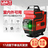 LM508LD高精度激光水平仪绿光8线16线12线平水仪自动安平